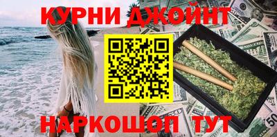 мефедрон Бугуруслан