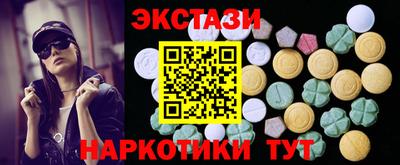 ALPHA-PVP Бугуруслан