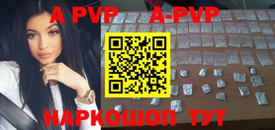 сатива Будённовск