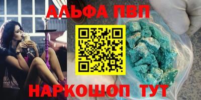 мефедрон Бугуруслан