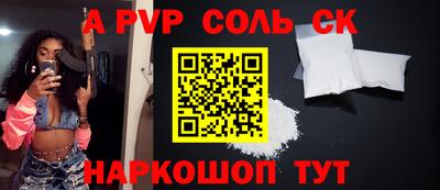 ALPHA-PVP Бугуруслан