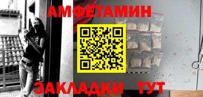 сатива Будённовск