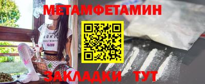 мефедрон Бугуруслан