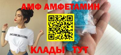 сатива Будённовск