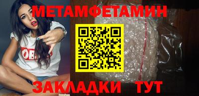 ГАЛЛЮЦИНОГЕННЫЕ ГРИБЫ Бузулук