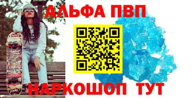 COCAINE Волжский