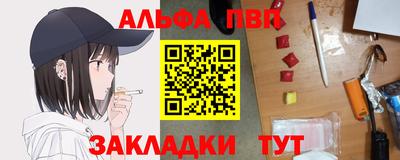 сатива Будённовск