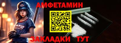 мяу мяу мука Будённовск