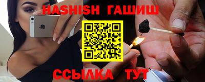 марихуана Бузулук