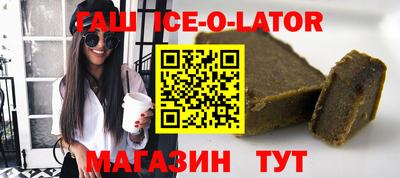 мяу мяу мука Будённовск