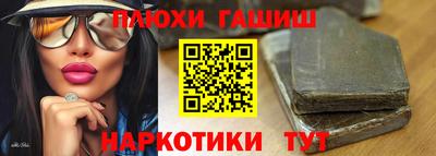 каннабис Волжск