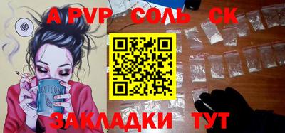 марихуана Бузулук