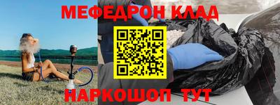 ALPHA-PVP Бугуруслан