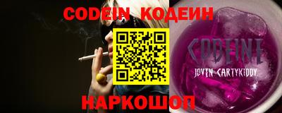 ГАЛЛЮЦИНОГЕННЫЕ ГРИБЫ Бузулук