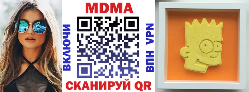 маркетплейс телеграм  omg зеркало  Ефремов  МДМА VHQ 