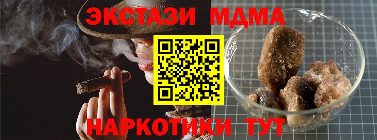 MDMA молли  МДМА VHQ  Ефремов  МДМА  Вход с VPN 