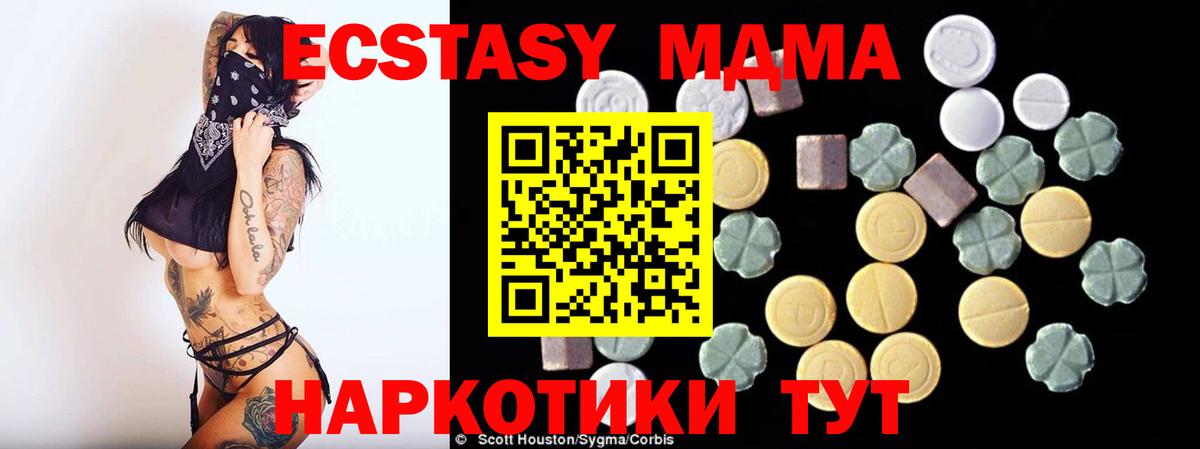 Ефремов  Бошки Шишки  ГАШ  Экстази  ГАШИШ  A PVP СК кристаллы  КОКАИН  LSD-25  Меф МЯУ МЯУ кристаллы  Cocaine  Вход с VPN  Как найти наркотики? 