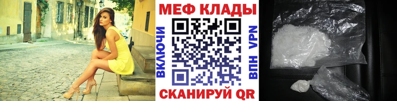 продажа наркотиков  Ефремов  Мефедрон кристаллы 
