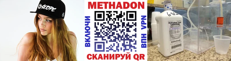 кракен сайт  Ефремов  МЕТАДОН мёд  наркошоп 