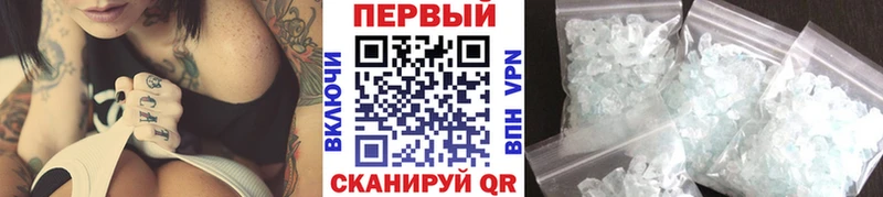 Метамфетамин мет  Ефремов 