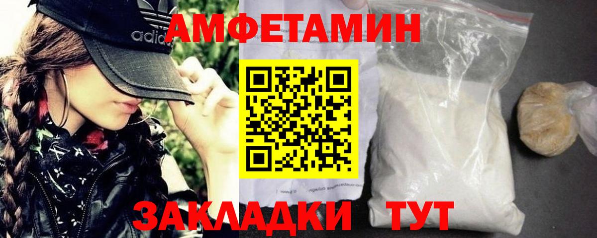 Первитин Methamphetamine  Первитин Methamphetamine  Ефремов  Вход с VPN 