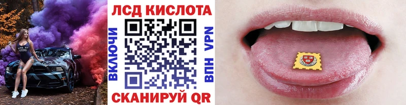Наркотические марки 1,8мг  наркота  Ефремов 