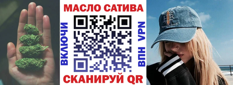 Дистиллят ТГК гашишное масло  Ефремов 