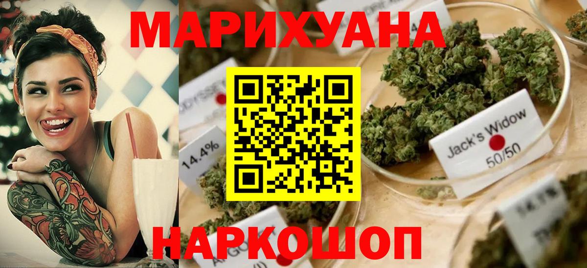 Канабис тримм Ефремов
