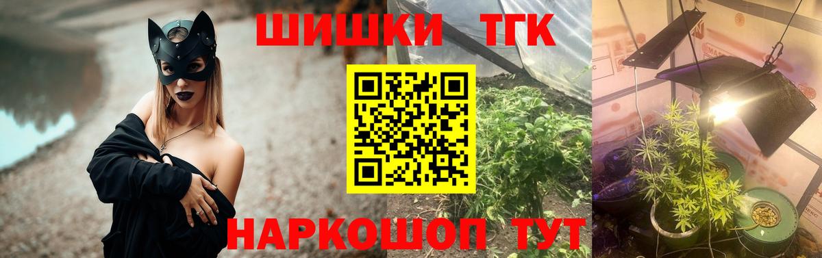 Марихуана гибрид  Ефремов  МАРИХУАНА сатива  Канабис планчик 