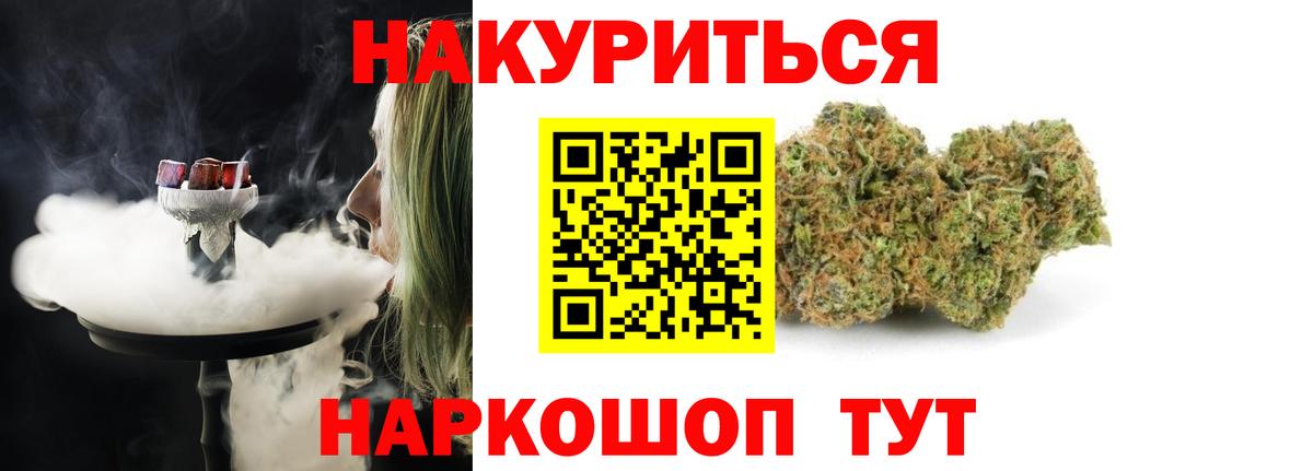 Шишки марихуана AK-47  Вход с VPN  Шишки марихуана семена  Ефремов  Канабис White Widow 